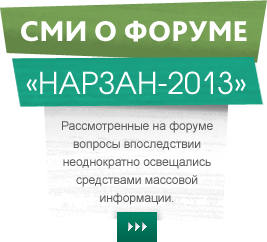 Нарзан что это такое. Смотреть фото Нарзан что это такое. Смотреть картинку Нарзан что это такое. Картинка про Нарзан что это такое. Фото Нарзан что это такое